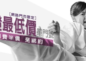 [電信資費] 台灣之星「保證最低價單門號資費」專案解析