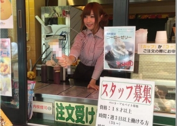 AV女優成瀨心美改行？　她手上握的是….