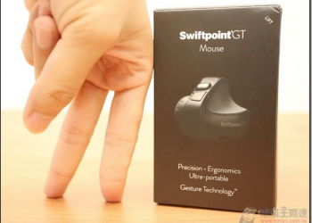 2015 CES創新大賞肯定！指尖上的《迷你滑鼠》- Swiftpoint GT Mouse 開箱評測