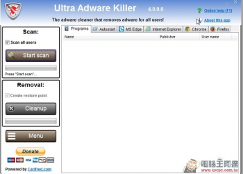 Ultra Adware Killer v4.0點一下　清除電腦中的廣告軟體與首頁工具列綁架