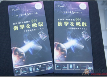 Moxbii光雕/9H太空盾保護貼　許你手機一個全新的外觀