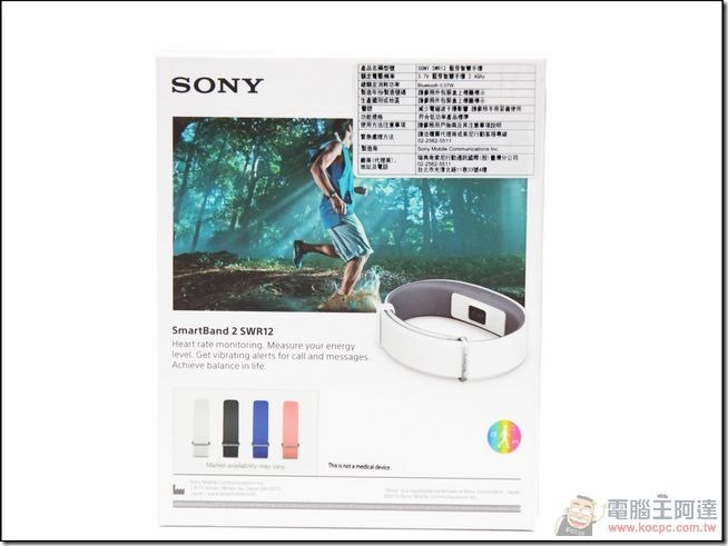 Smart-Band2-SWR12-02
