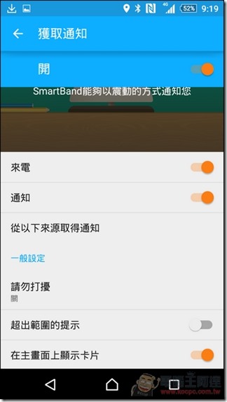 Smart-Band2-SWR12-22