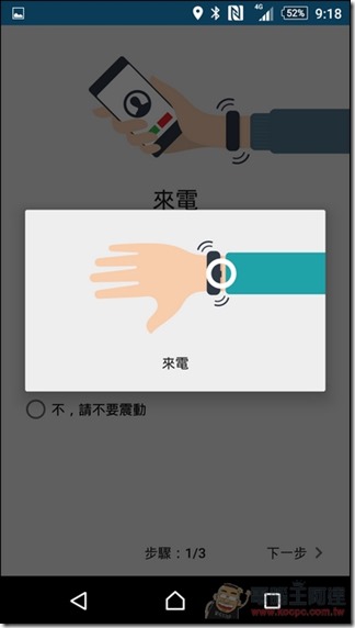 Smart-Band2-SWR12-24