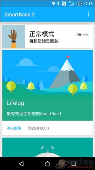 Smart-Band2-SWR12-25