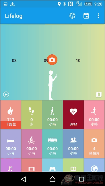Smart-Band2-SWR12-26
