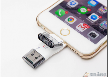 PhotoFast i-FlashDrive MAX EXTREME 極速版擁有高速傳輸能力與全面備份功能的迷你 iOS 隨身碟