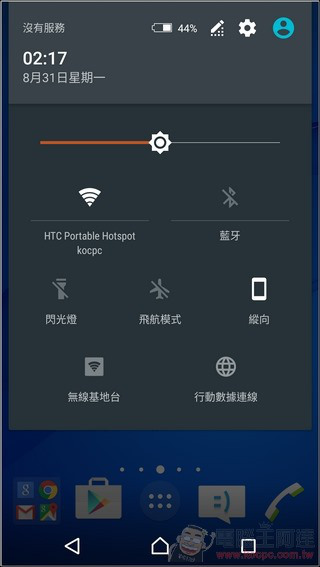 C5-Ultra-UI-09