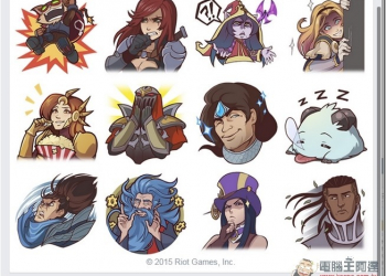 召喚師注意啦！　《英雄聯盟》推出臉書貼圖免費下載中！