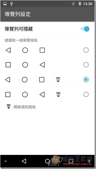 Screenshot_2015-09-24-13-30-13