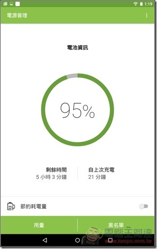 Acer-Predator-8-UI-14