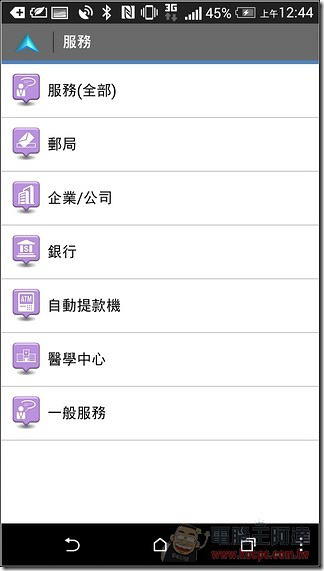 Polnav mobile_39