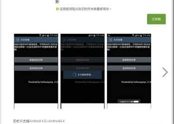 天天動聽境外限制IP解法再一招　《天天快樂》讓你每日徜徉在音樂中