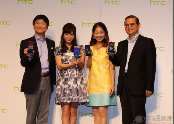 HTC進軍日本SIM LOCK FREE手機市場首波推出HTC Desire EYE與HTC Desire 626