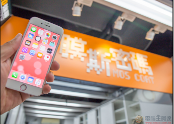 iPhone 6s / iPhone 6s Plus 必備好物 – 更薄更好用的 imos SOLID EX正達3D滿版康寧強化玻璃保護貼