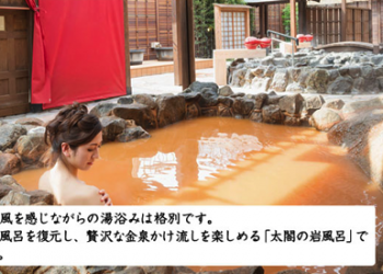 想去日本三大名湯之一有馬溫泉又不想遇到太多觀光客？你可以選擇太閤的湯！