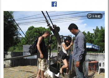 往事別再回首　教你如何設定臉書「我的這一天」的過濾功能