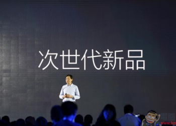 葫蘆裡賣什麼藥？小米次世代新品發表會產品重點整理