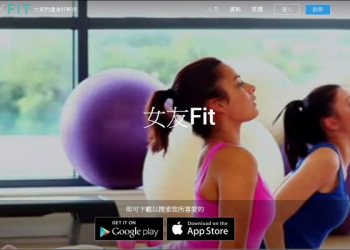 健身何處去？KFit幫您一指搞定