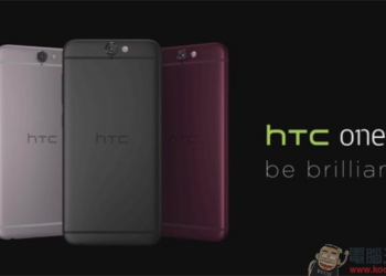 HTC 中階新機 One A9 正式亮相，15 分鐘網路快閃發表會
