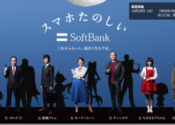 動漫主角長大都在做什麼？　日本電信最新廣告公布7大成人後的熱門角色