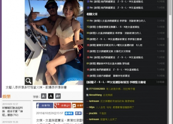 看新聞不要只看一面　《看看鄉民怎麼說》幫你撈出PTT鄉民的想法