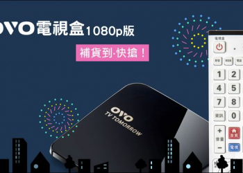 內建豐富影音內容的OVO TV TOMORROW電視盒開箱評測,可調查收視率、評價電視節目好壞