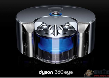 十七年磨一劍，Dyson 360 Eye 掃地機器人終於正式在日本上市