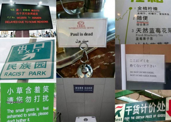 還在相信線上翻譯的結果嗎? 15 個直接翻譯原文的出糗真實照片