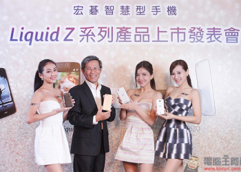 Acer 四款平價新機，愛眼濾藍光，安心護孩童