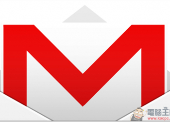 Gmail 郵件進階運用,如何取消傳送信件(信件回收)與隱藏收件人(密件副本)