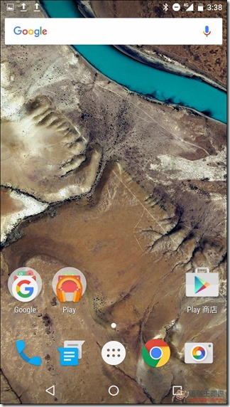 Screenshot_20151109-153809