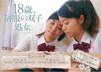 這次是真的！　日本18歲雙胞胎完成男人最深層的慾望