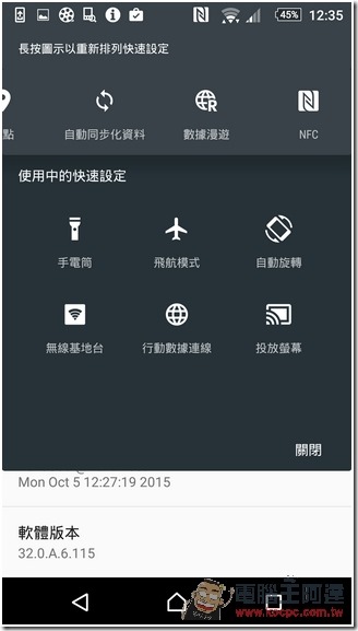 Screenshot_2015-11-16-00-35-49