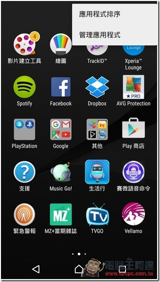 Screenshot_2015-11-16-00-36-11