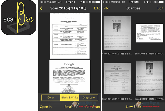 ScanBee 讓你拍完照就直接轉成 PDF 格式 商務人士必備