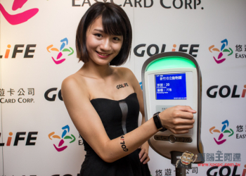 Golife推出首創結合悠遊卡功能的Care X智慧型手環　讓你出門更輕鬆！