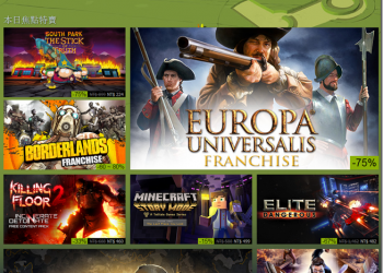 剁手黨集合吧　Steam秋季感恩節特惠活動開跑　近8000款遊戲等你