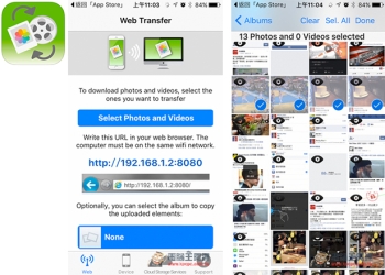 Easy Photo & Video Transfer輕鬆利用無線傳輸把資料備份到電腦中