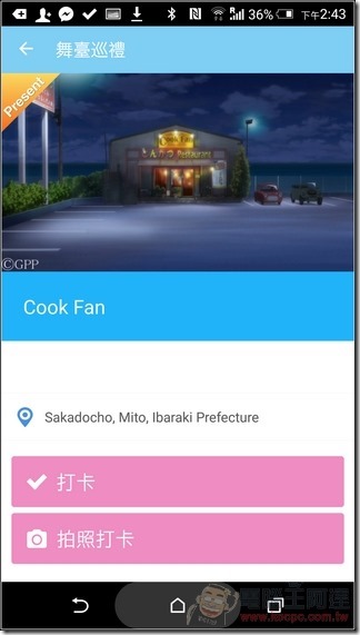 舞台巡禮-51