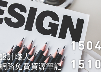 Internet resource collection