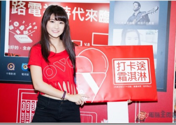 從群眾募資走入世貿展場　OVO電視盒資訊月特價開賣