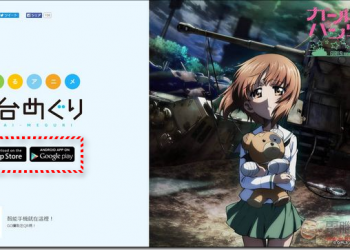 結合觀光與動漫,粉絲朝聖實際景點利器《舞台巡禮》