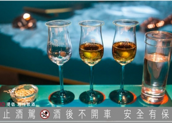 蘇格登®全感藝境　全感的究極饗宴領導風味藝術