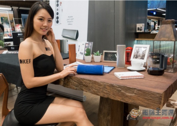 延續百萬級音響超高聲學的工程標準！KEF在台推出MUO頂級無線喇叭 - 電腦王阿達