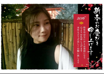 加入日本郵局LINE官方帳號　把你的照片轉成可愛繽紛賀年卡 - 電腦王阿達