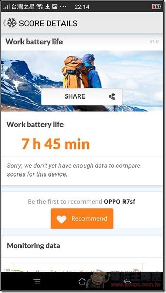 OPPO-R7s-UI-42