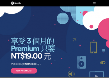比一瓶可樂還便宜　Spotify Premium三個月聖誕特惠價19元 - 電腦王阿達