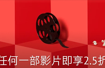 人人有片看! Google Play 影片租借年末大促銷，限時 2.5 折!