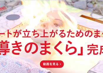 睡在這款日本人設計的特製枕頭上　保證你以後都不會再賴床！ - 電腦王阿達